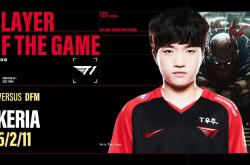 开云体育官方网站-BRO碾压DFM，Keria打出惊人五杀全球总决赛3:2（釜山）2025