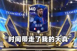 开云体育入口-足球赛事上演高潮，观众掌声雷动2025