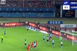 开云APP-大连人遭遇失利，球队需调整战术！2025