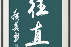 开云APP-勇往直前，球队在比赛中迎来连胜势头2025