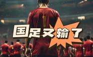 开云平台-球迷翘首以待，即将开启精彩足球比赛2025