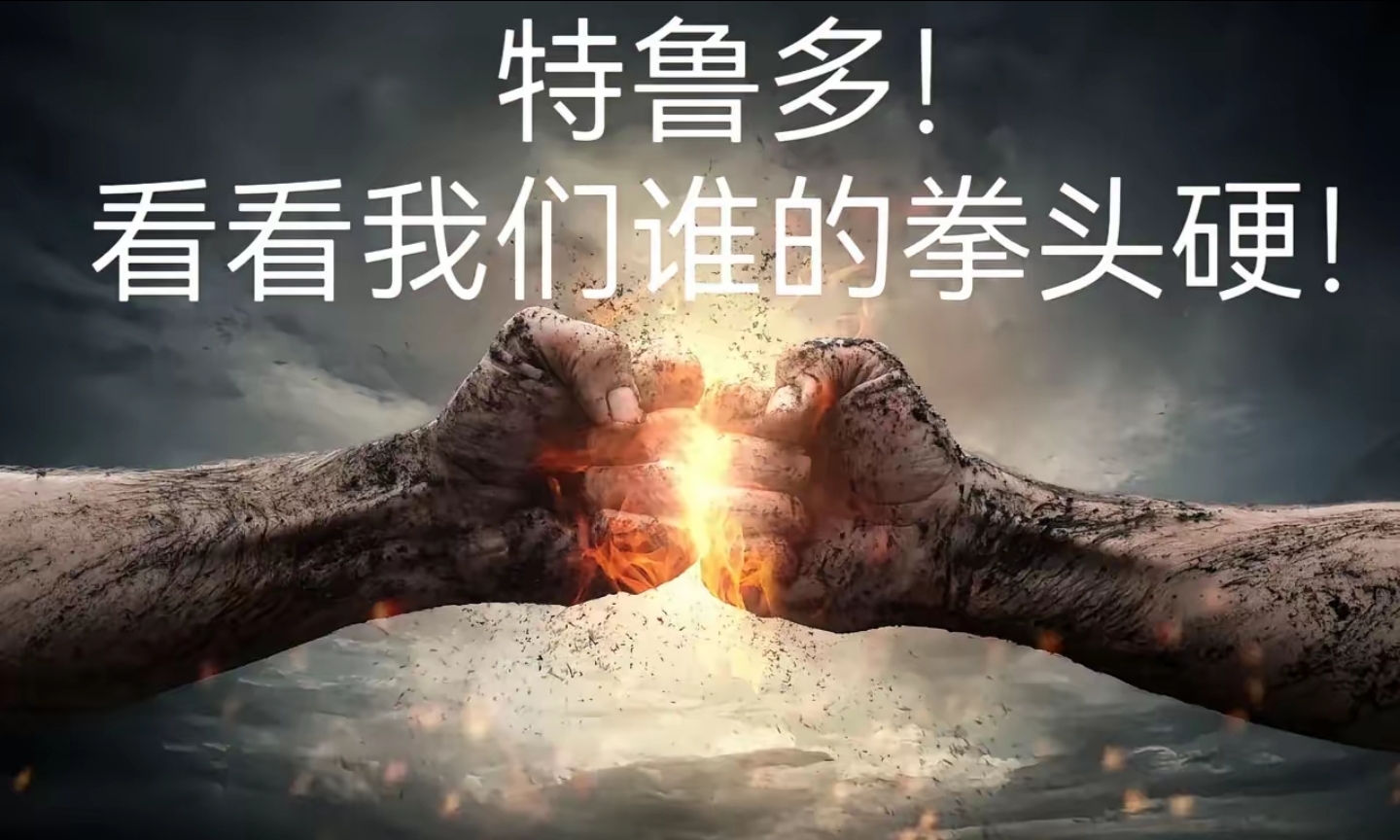 压力之下，团队的团结将迎接新的考验的简单介绍