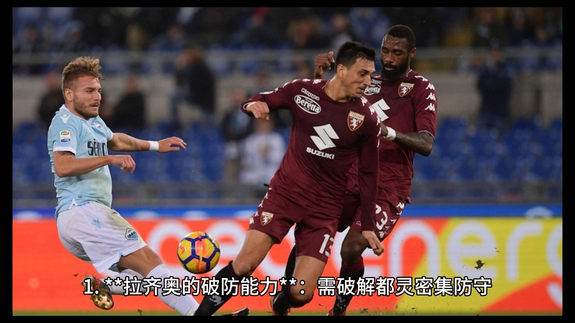 关于都灵客场逼平对手，保持不败的信息