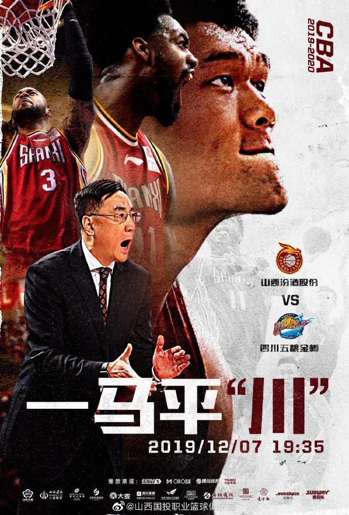 广西队士气高涨，取得连胜