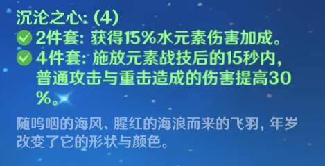 国家队提升实力，应对挑战