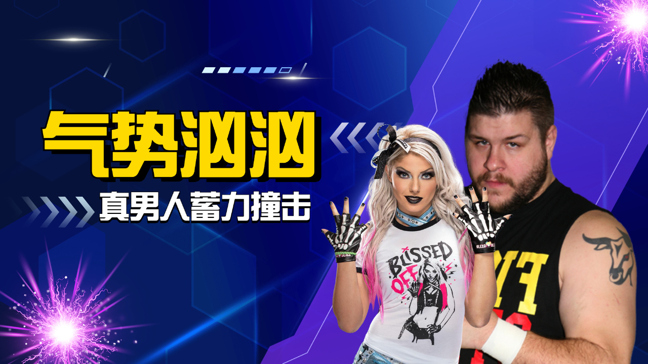 关于新一轮激战火热展开,选手争夺荣耀的信息 关于新一轮激战火热展开,选手争夺荣耀的信息