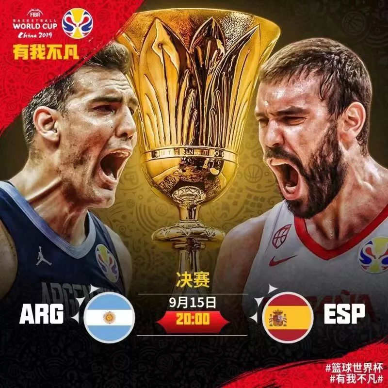 阿根廷篮球联赛季后赛开战,极具观赏性 阿根廷篮球联赛季后赛开战,极具观赏性