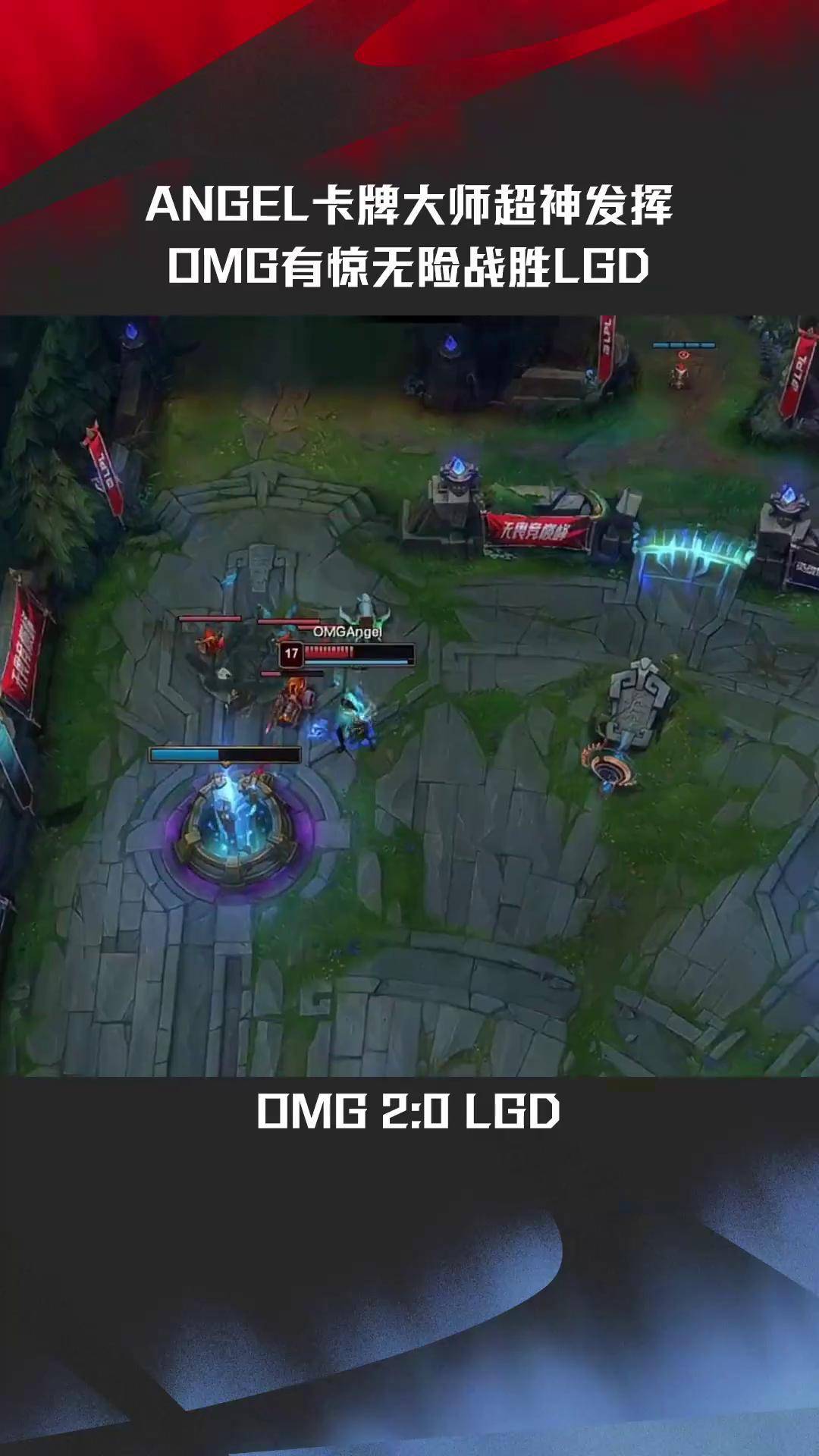 GEN鏖战EG,Clid绝境逆转的简单介绍 GEN鏖战EG,Clid绝境逆转的简单介绍