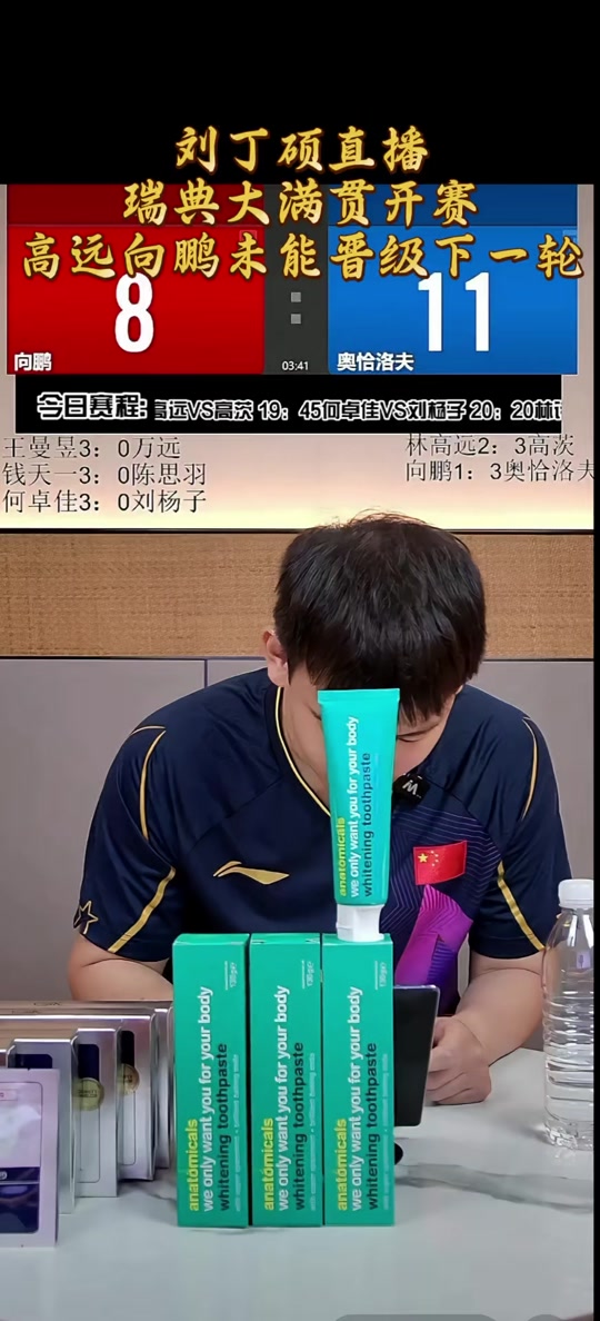 关于瑞典乒乓球队碾压波兰乒乓球队,奥恰洛夫送出助攻的信息 关于瑞典乒乓球队碾压波兰乒乓球队,奥恰洛夫送出助攻的信息