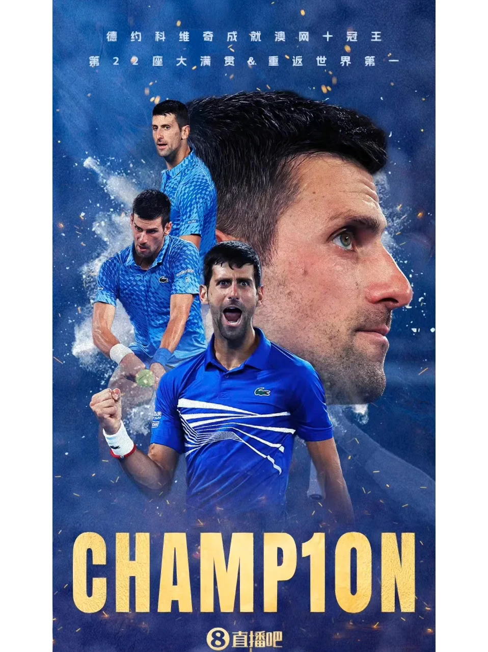 包含澳大利亚网球队鏖战美国网球队，西西帕斯爆发神勇的词条