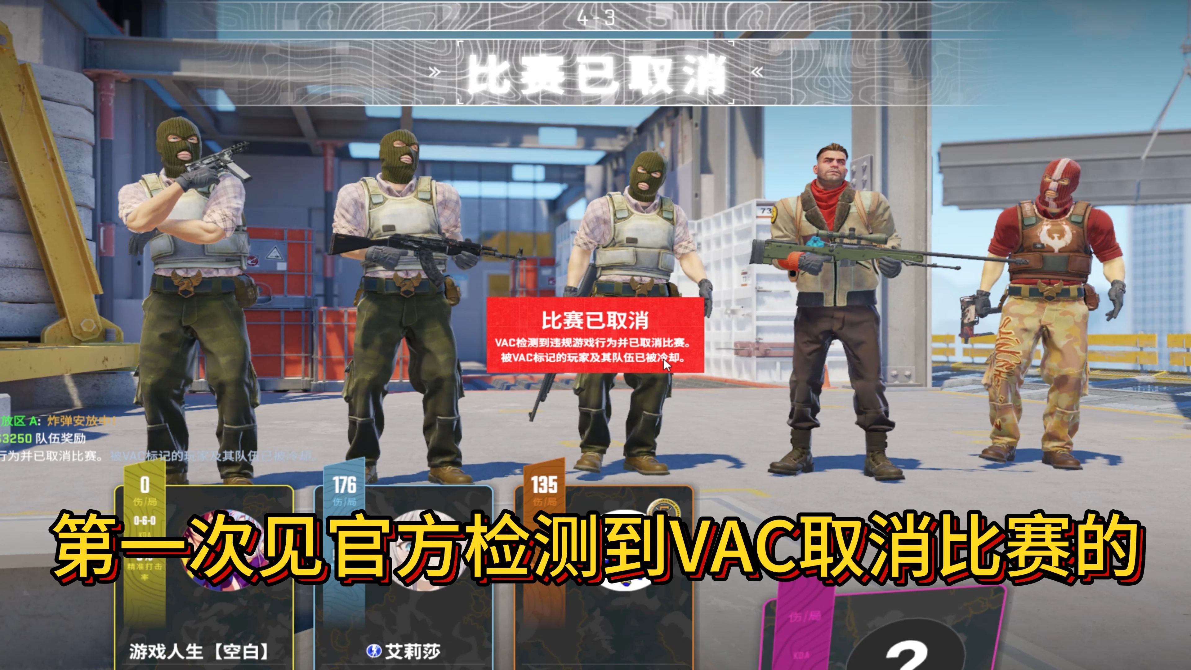 冷门频出!CS2战况跌宕起伏 冷门频出!CS2战况跌宕起伏